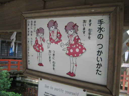 ���������{�i���ˁj2009.8.8 - No.5