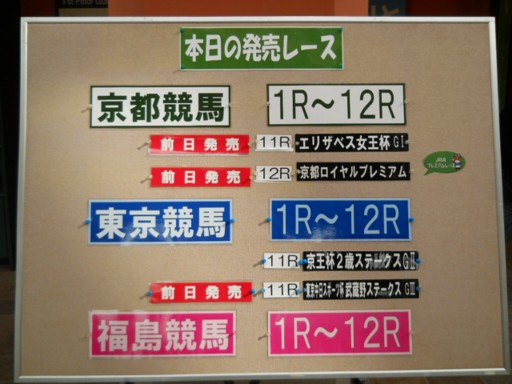 �n�E�X�e���{�X43