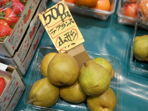 ����E�ߍ]���s��1