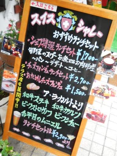 �_�ˁE�X�C�X�V�����[1