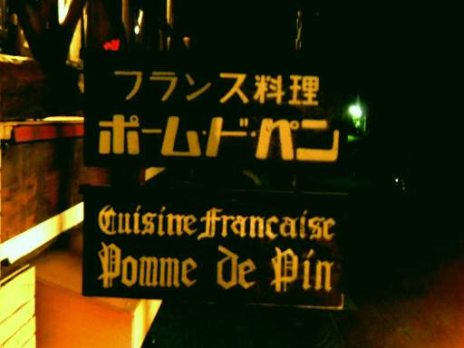 �|�[���h�p��1