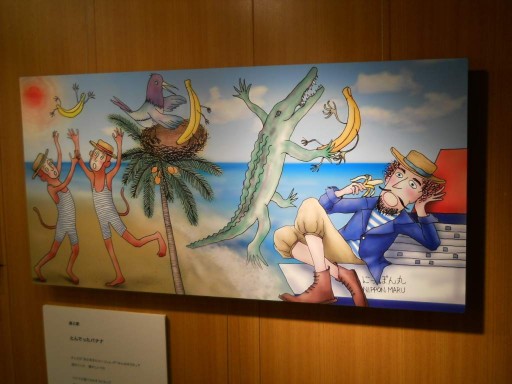 �D���A�[�g�W2