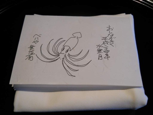 �ׂɂ△�L�̗[�H No.2