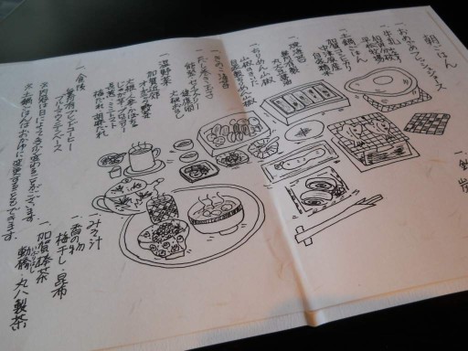 �ׂɂ△�L ���H1