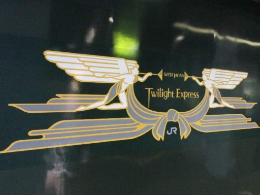 �g���C���C�g�G�L�X�v���X2