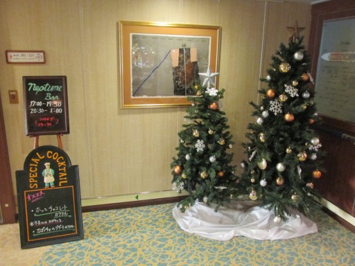 �ʕ{�ԉ΃N���[�Y �N���X�}�X2