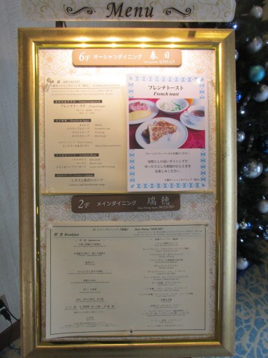 �ʕ{�ԉ΃N���[�Y ���H