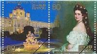 日本オーストリア交流年2009の記念切手-3