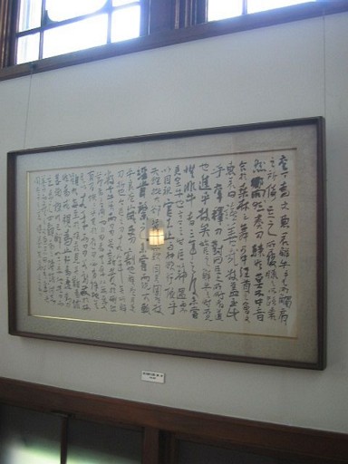 �ޗǃz�e�� - �L���̏�3