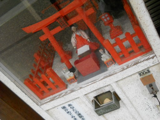 ���R�E���݂������̋@