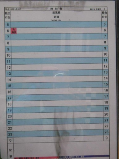 ���R�E�o�X��