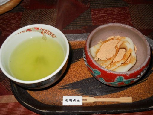 �R�z�@�E����