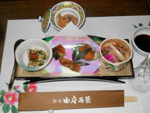 �R�z�@�E�[�H1