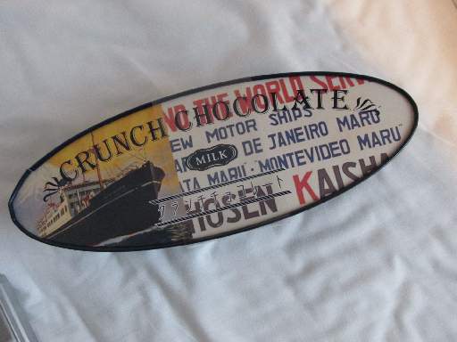 �r���S�̏ܕi