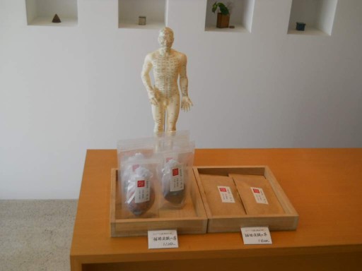 �ׂɂ△�L No.13